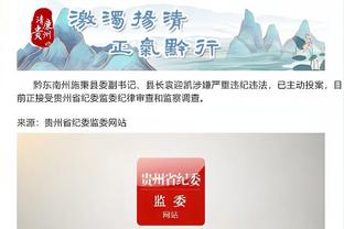 必威app官方网站手机版下载截图4